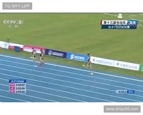 全运会田径赛女子跳远及格轮激烈争夺赛况深度全解析报道精彩呈现