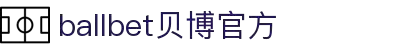 ballbet贝博·(中国)艾弗森官网